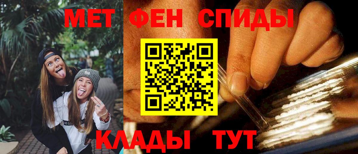 АМФЕТАМИН Premium  АМФ  Саратов  Вход с VPN  Амфетамин 