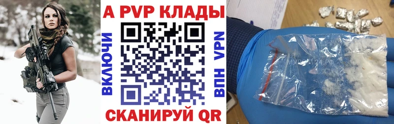MEGA онион  Саратов  Alfa_PVP Соль 