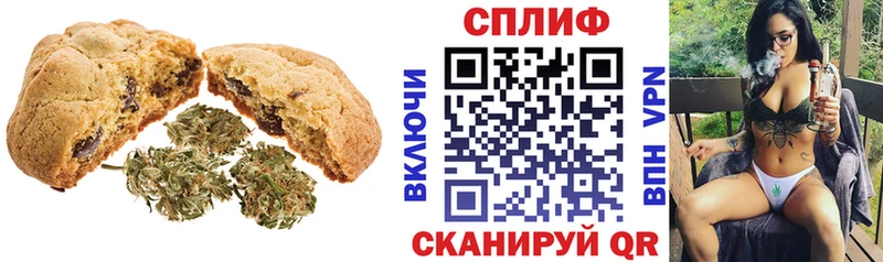 купить закладку  Саратов  Cannafood конопля 