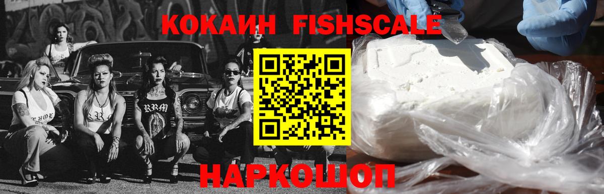 Саратов  Cocaine Перу  купить закладку  Вход с VPN 