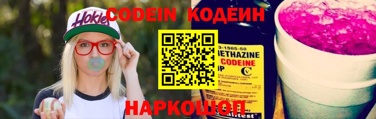 ЭКСТАЗИ  Альфа ПВП СК   MDMA  Марихуана  Вход с VPN  Саратов  Cocaine  ГАШИШ  Как найти наркотики?  Меф МЯУ МЯУ  
