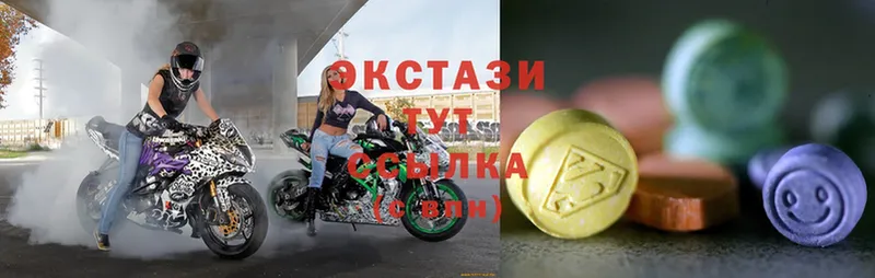 Ecstasy DUBAI  как найти закладки  Саратов 