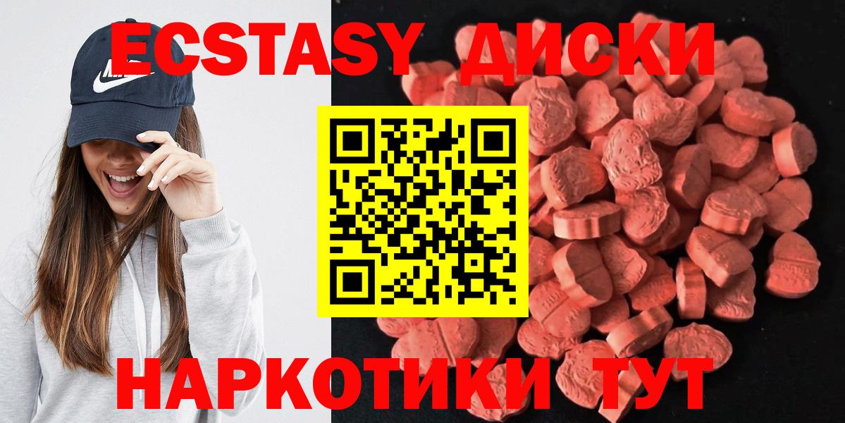 Псилоцибиновые грибы Саратов