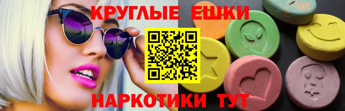Саратов  Экстази таблы  Вход с VPN  ЭКСТАЗИ 300 mg 