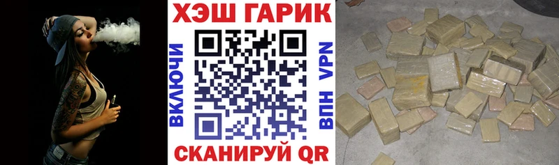 Гашиш Ice-O-Lator  магазин    Саратов 