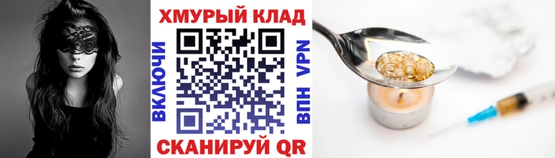 гидра ONION  Саратов  Героин гречка 