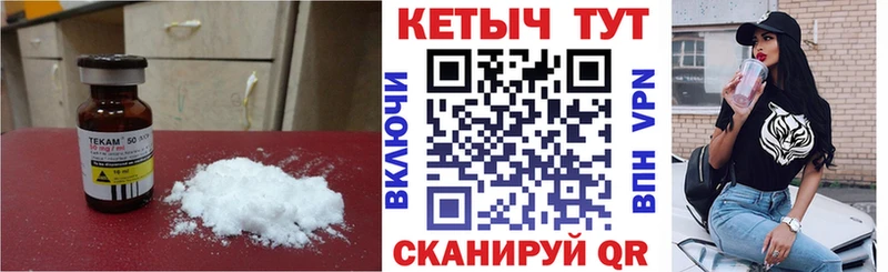 где купить наркотик  mega сайт  Кетамин ketamine  Саратов 