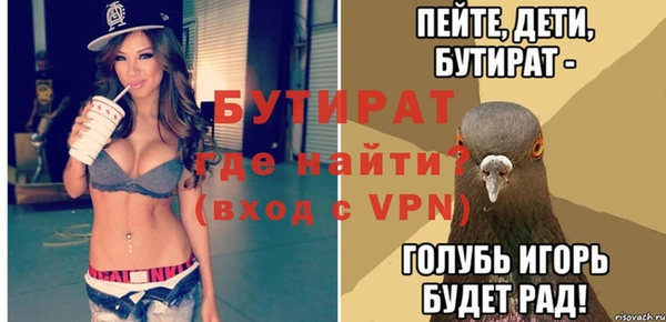 марки nbome Медногорск