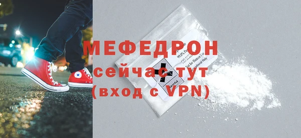 mdma Верея