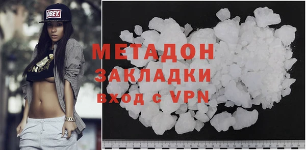 марки nbome Медногорск