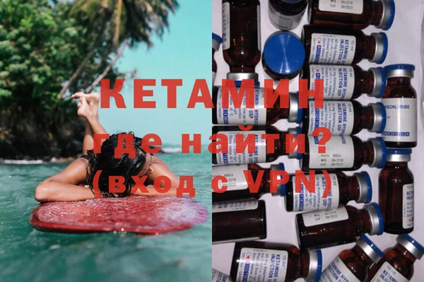 кокаин Мегион