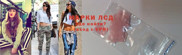 ALPHA-PVP Бронницы