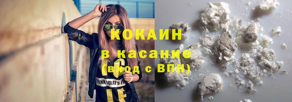 кокаин Медвежьегорск