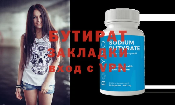 кокаин Мегион