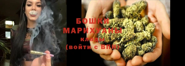 марки nbome Медногорск