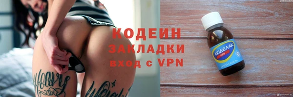 кокаин Мегион