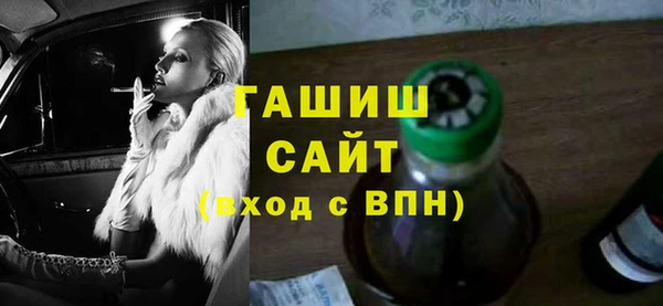марки nbome Медногорск