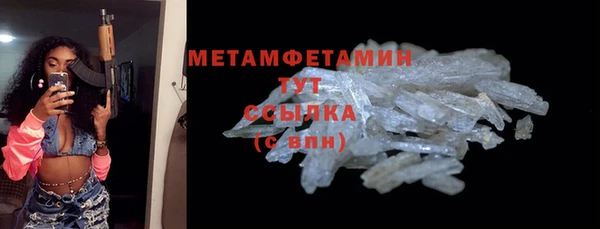 кокаин Медвежьегорск