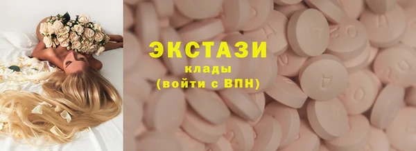кокаин Мегион