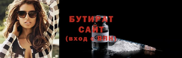 кокаин Мегион