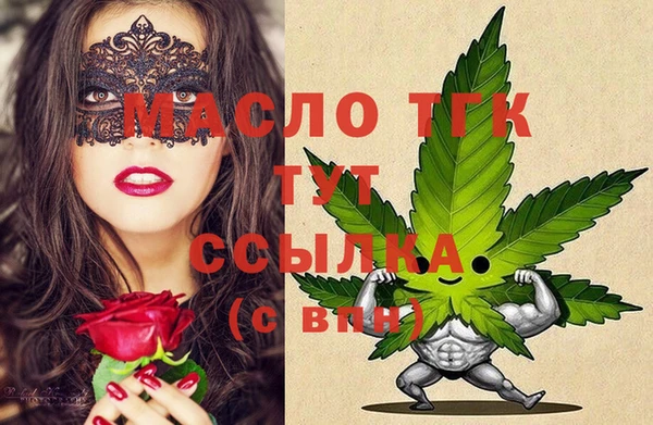 марки nbome Медногорск