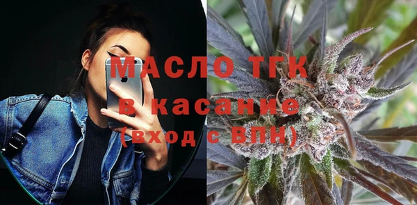 мдма Бородино