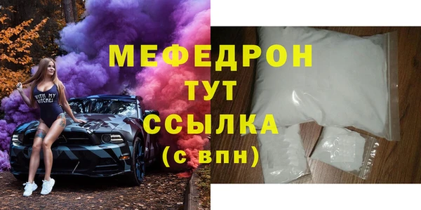 mdma Верея