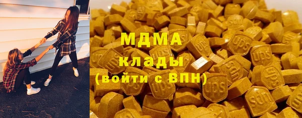 кокаин Мегион