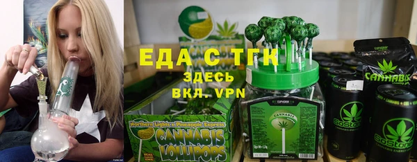 кокаин Мегион