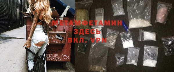 мдма Бородино