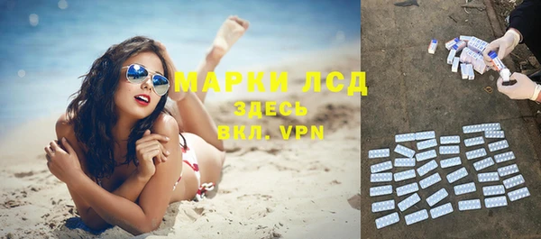 марки nbome Медногорск