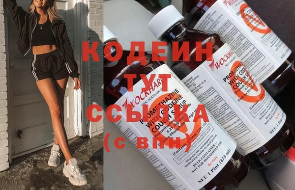 марки nbome Медногорск