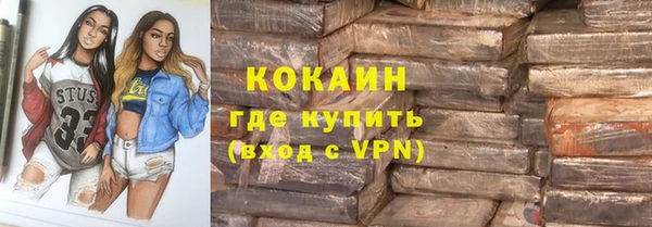 кокаин Мегион