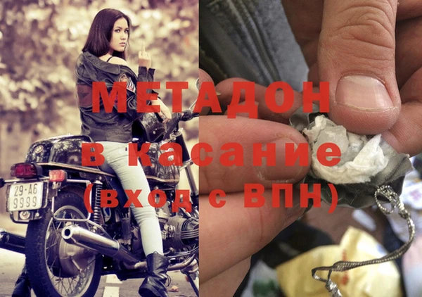 кокаин Медвежьегорск