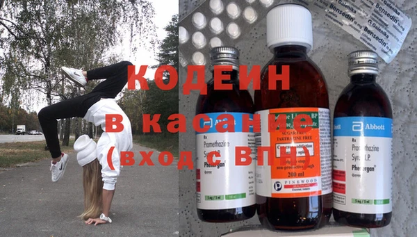 первитин Сясьстрой