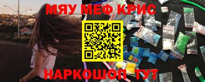 кристаллы Аргун