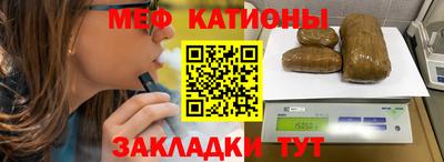 кристаллы Аргун