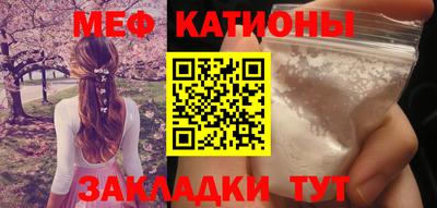 кристаллы Аргун