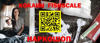 кристаллы Аргун