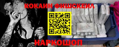спайс Азнакаево