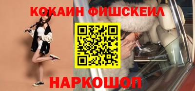 меф Абинск