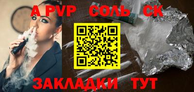 кокаин колумбия Апшеронск