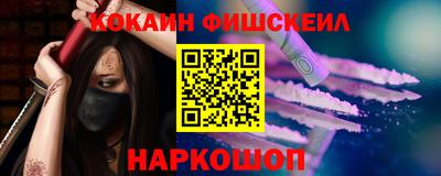 спайс Азнакаево