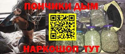 меф Абинск