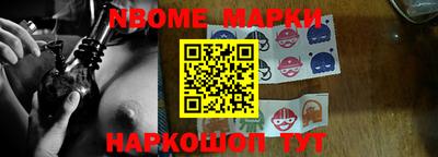 спайс Азнакаево