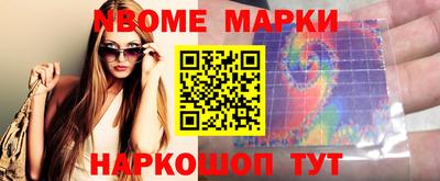 меф Абинск