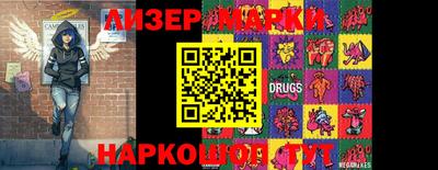 кристаллы Аргун