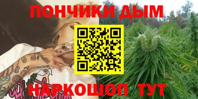 спайс Азнакаево