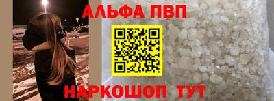 спайс Азнакаево
